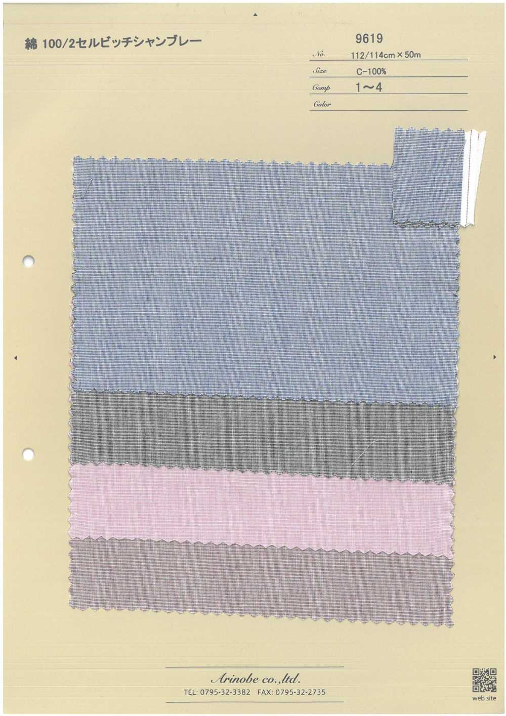 9619 Algodón 100/2 Chambray Orillo[Fabrica Textil] ARINOBE CO., LTD.