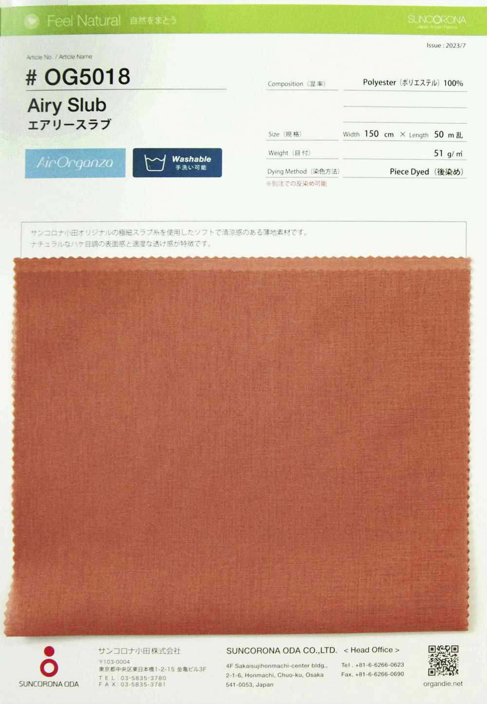 OG5018 Losa Aireada[Fabrica Textil] Suncorona Oda