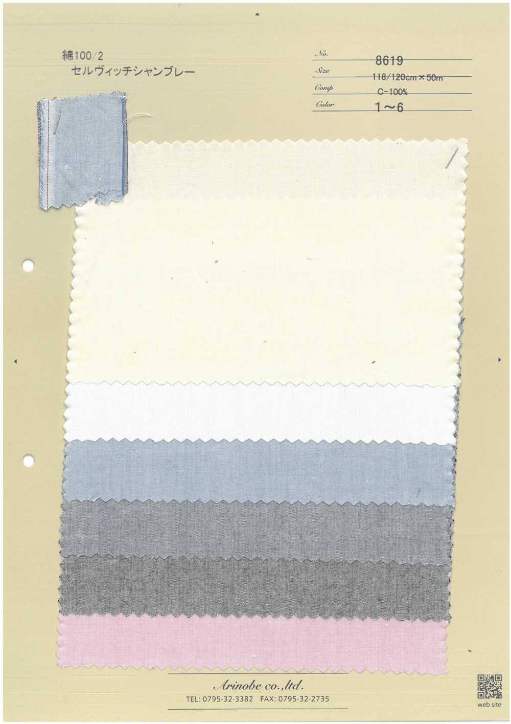 8619 Chambray Con Orillo De Algodón 100/2[Fabrica Textil] ARINOBE CO., LTD.