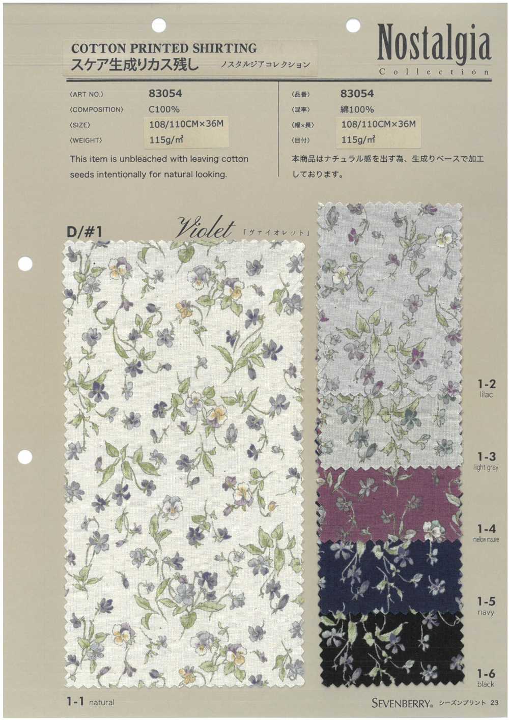 83054 SEVENBERRY® Residuos Naturales Escasos[Fabrica Textil] VANCET