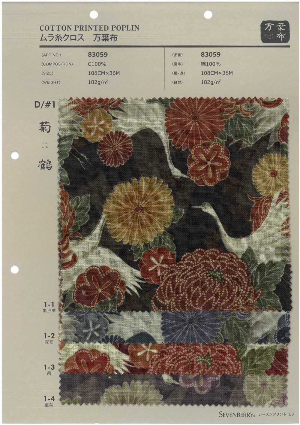 83059 Tela De Hilo Desigual Manyofu Kikutsuru[Fabrica Textil] VANCET