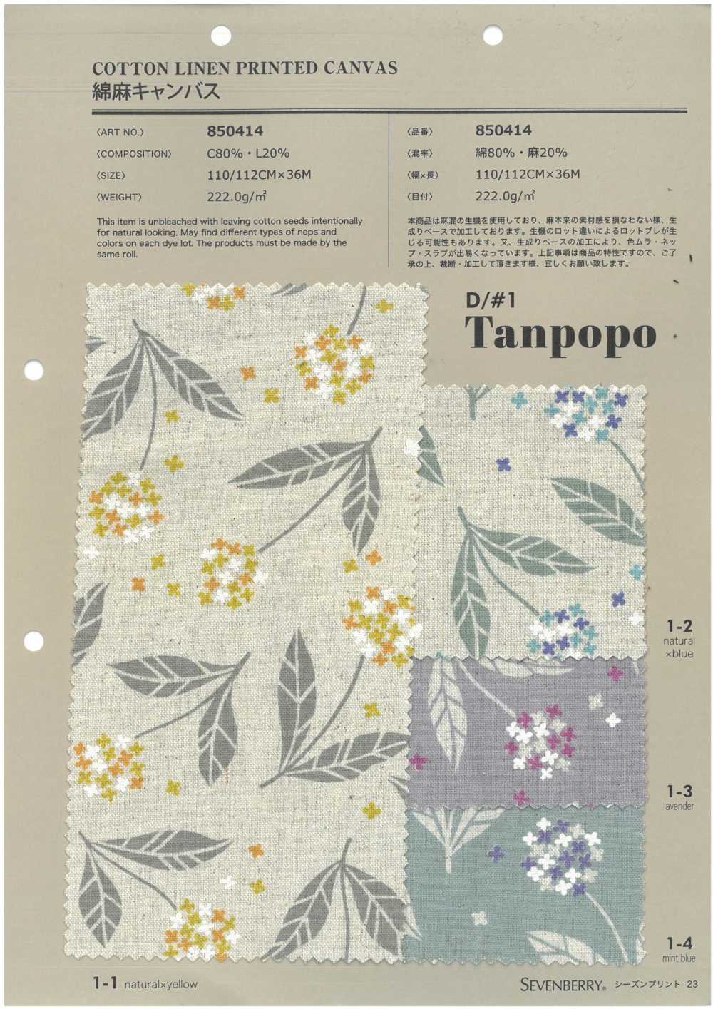 850414 Lino Lino Lona Tanpopo[Fabrica Textil] VANCET