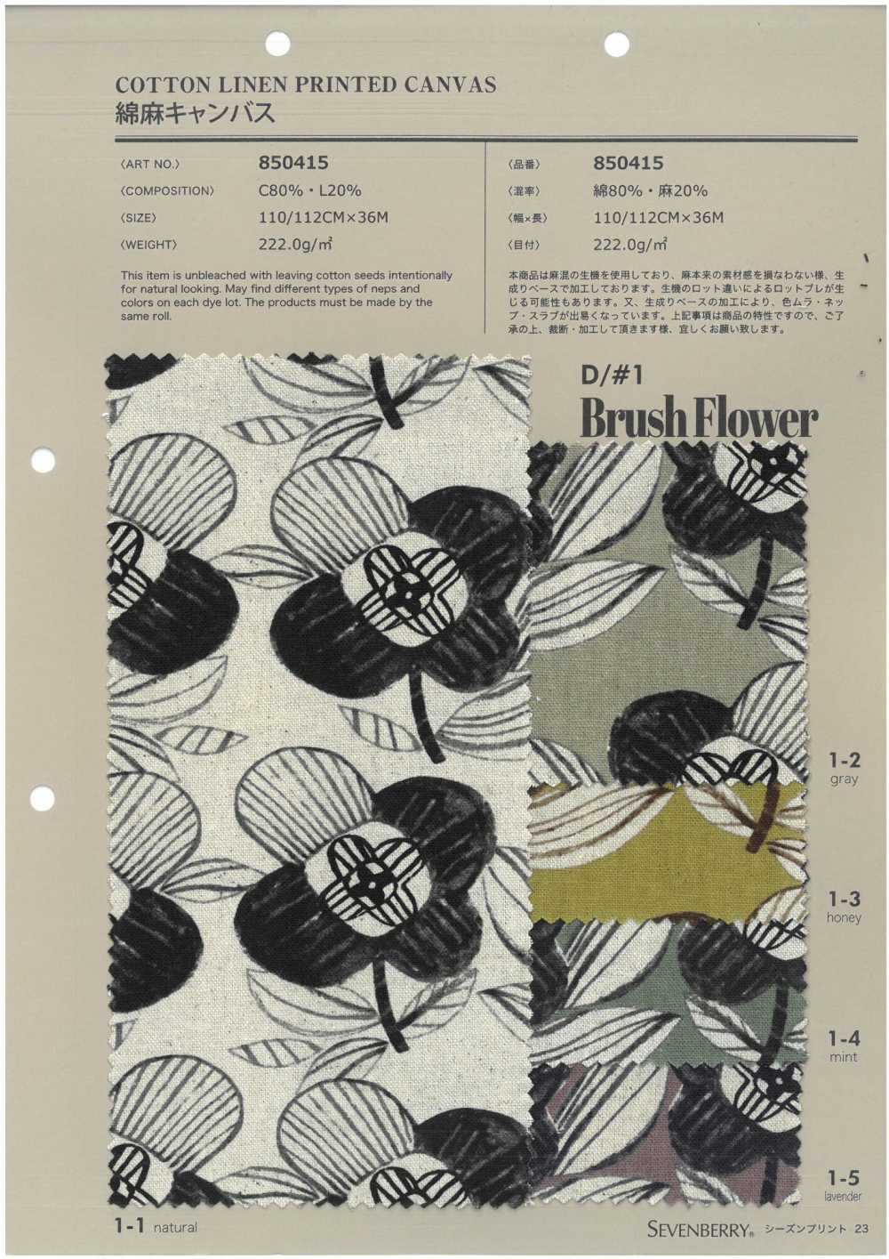 850415 Lino Lino Lienzo Pincel Flor[Fabrica Textil] VANCET