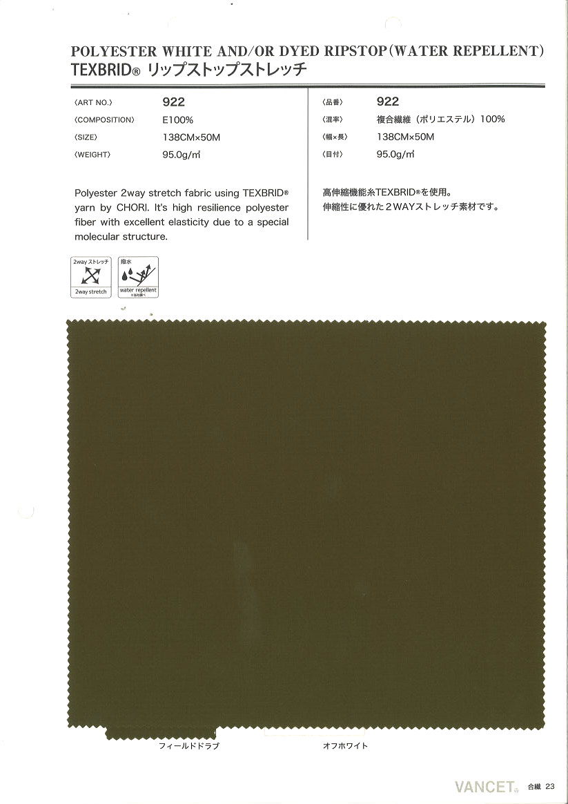 922 Tejido Elástico TEXBRID Ripstop[Fabrica Textil] VANCET