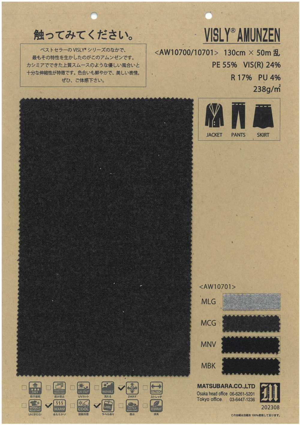 AW10700 VISLY®️ AMUNZEN[Fabrica Textil] Matsubara