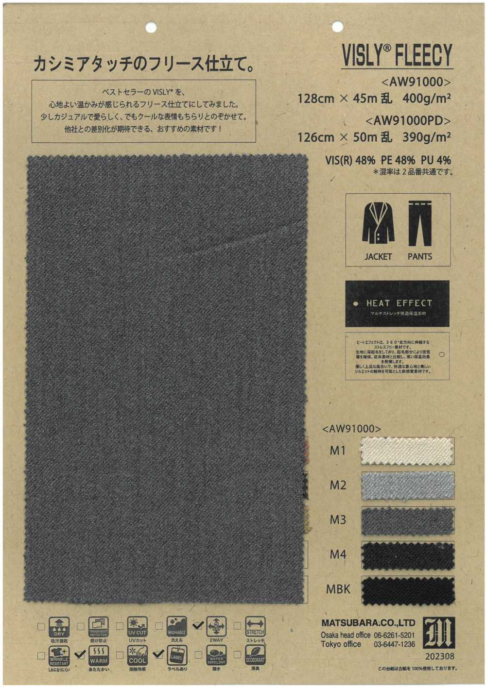 AW91000PD VISLY®️FLEECY[Fabrica Textil] Matsubara