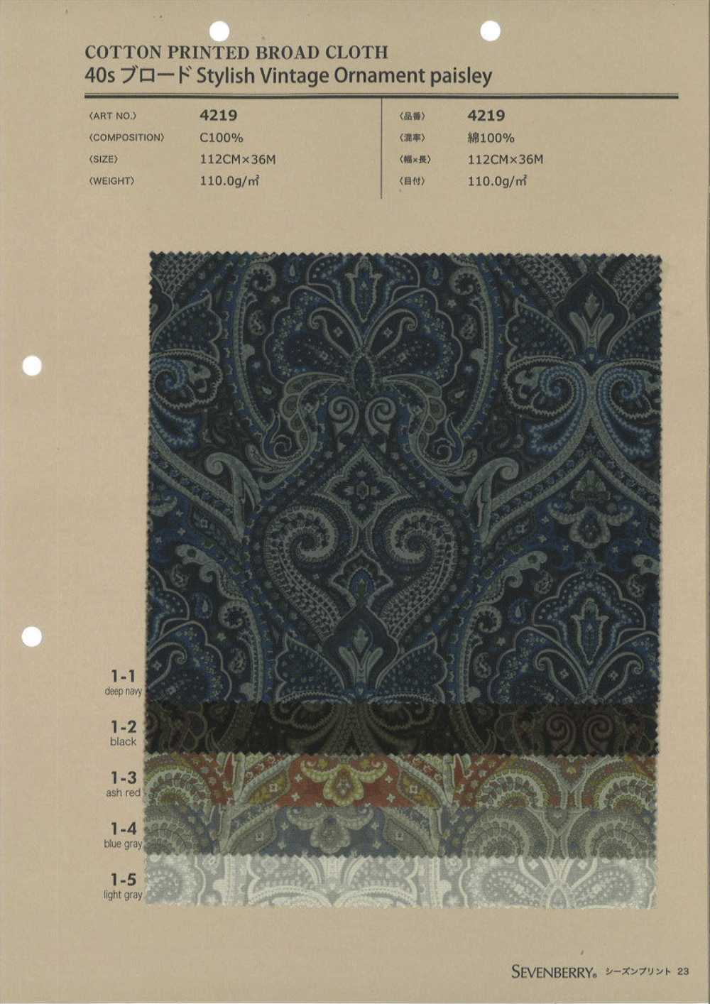 4219 Paño Fino De 40 Hilos, Elegante Adorno Vintage Paisley[Fabrica Textil] VANCET