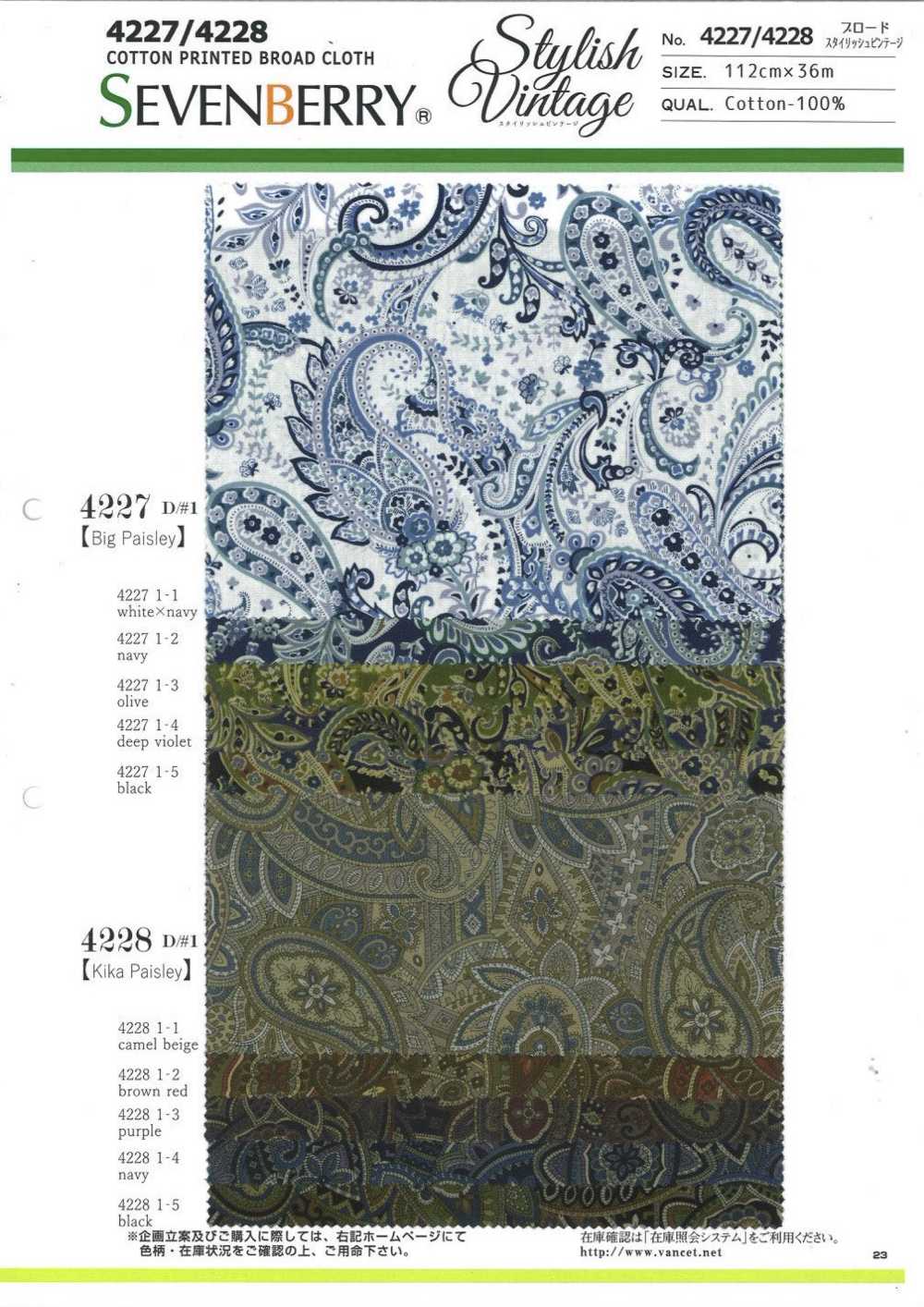 4228 Paño Elegante Vintage Kika Paisley[Fabrica Textil] VANCET