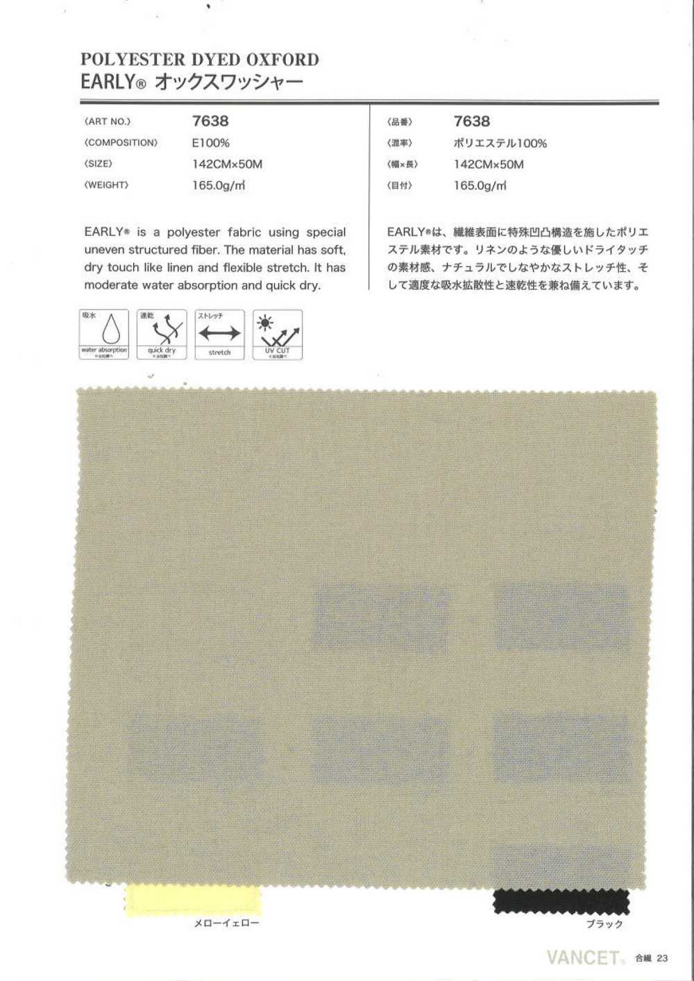 7638 Procesamiento EARLY® Oxford[Fabrica Textil] VANCET