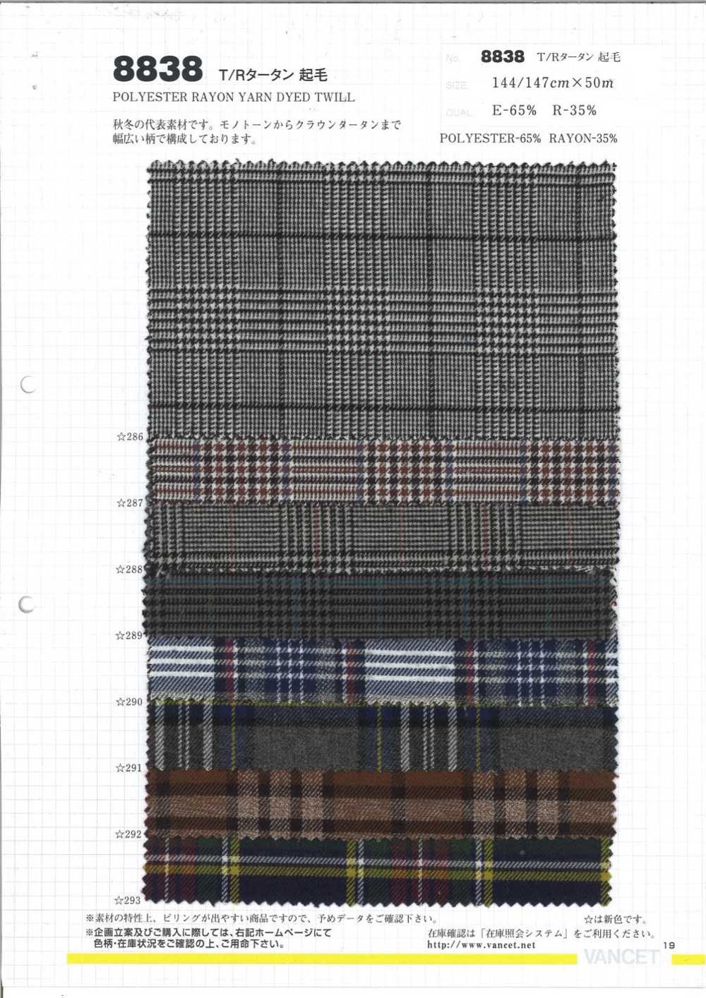 8838 T/R Tartán Difuso[Fabrica Textil] VANCET