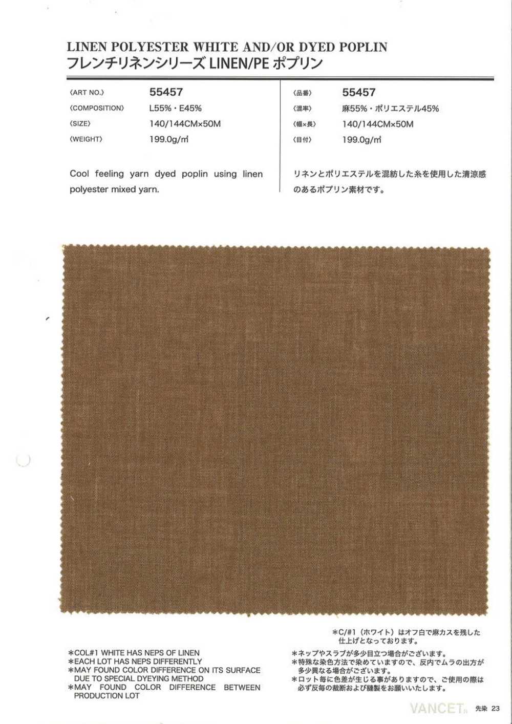 55457 Popelina LINO/PE Serie Lino Francés[Fabrica Textil] VANCET