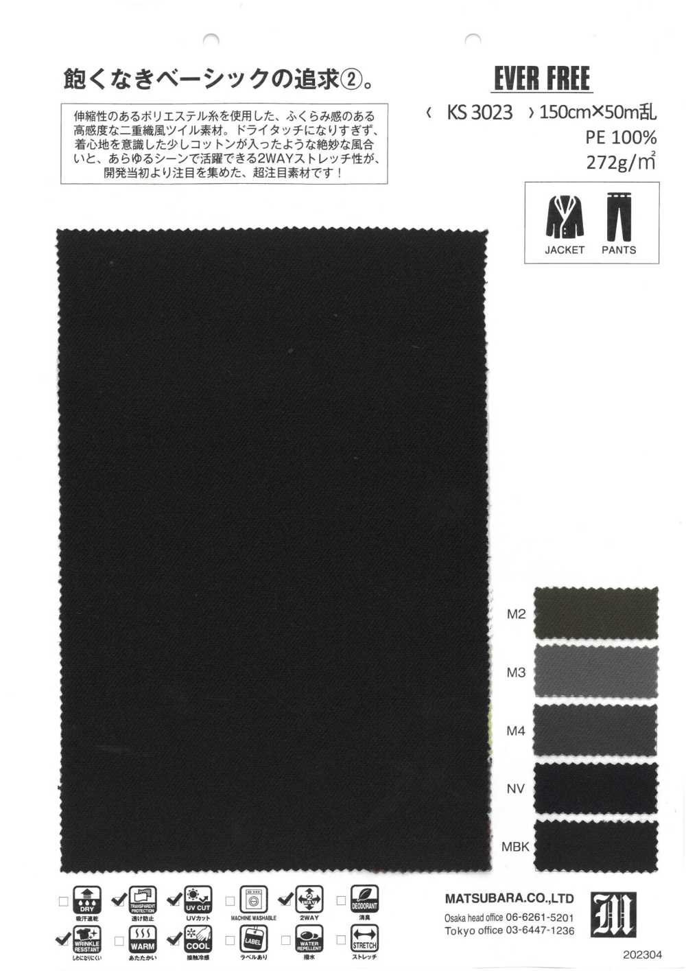 KS3023 SIEMPRE LIBRE[Fabrica Textil] Matsubara