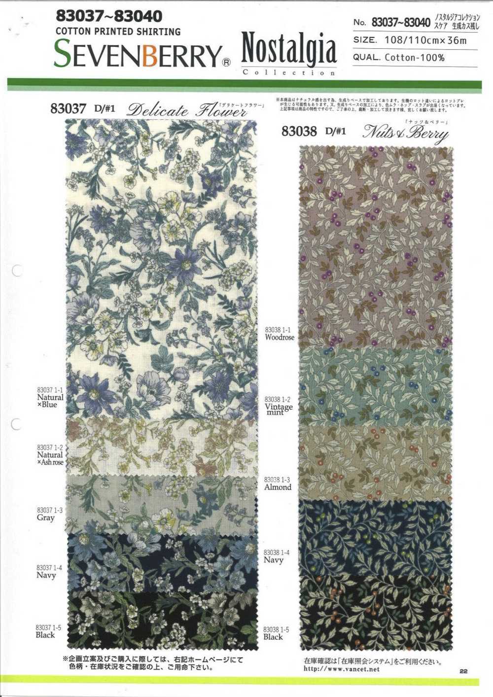 83037 Colección Nostalgia Susto Escasa Flor Delicada[Fabrica Textil] VANCET