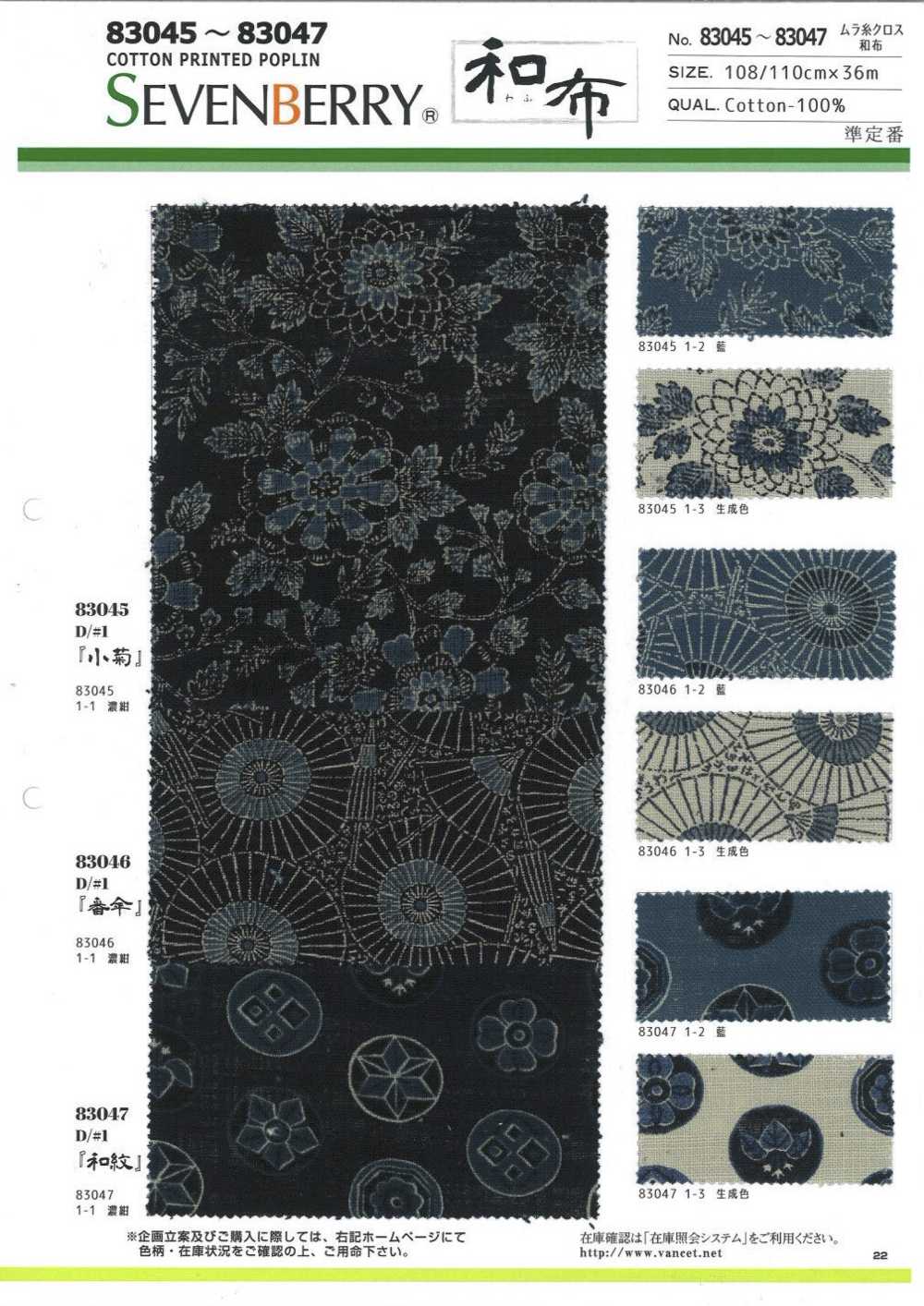 83045 Tela De Hilo Desigual Tela Japonesa Kogiku[Fabrica Textil] VANCET