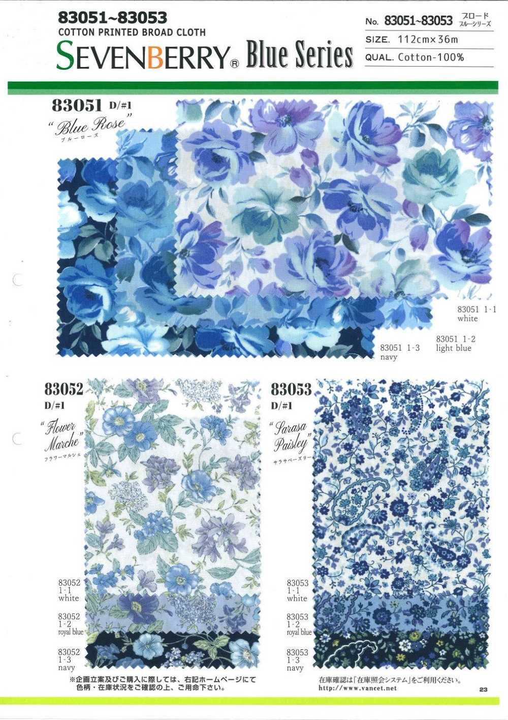 83052 Marcha De Flores De La Serie Azul De Tela Ancha[Fabrica Textil] VANCET