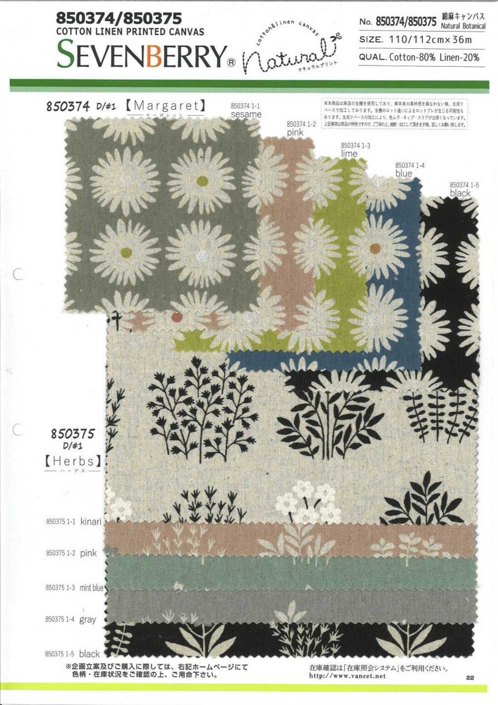 850374 Lino Lino Lienzo Natural Botánico Margaret[Fabrica Textil] VANCET