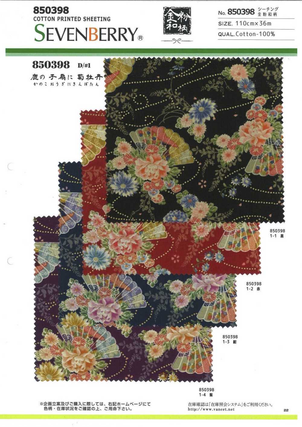 850398 Abanico De Punto Musgo Con Diseño Japonés En Polvo Dorado De Loomstate Y Peonías Doradas[Fabrica Textil] VANCET