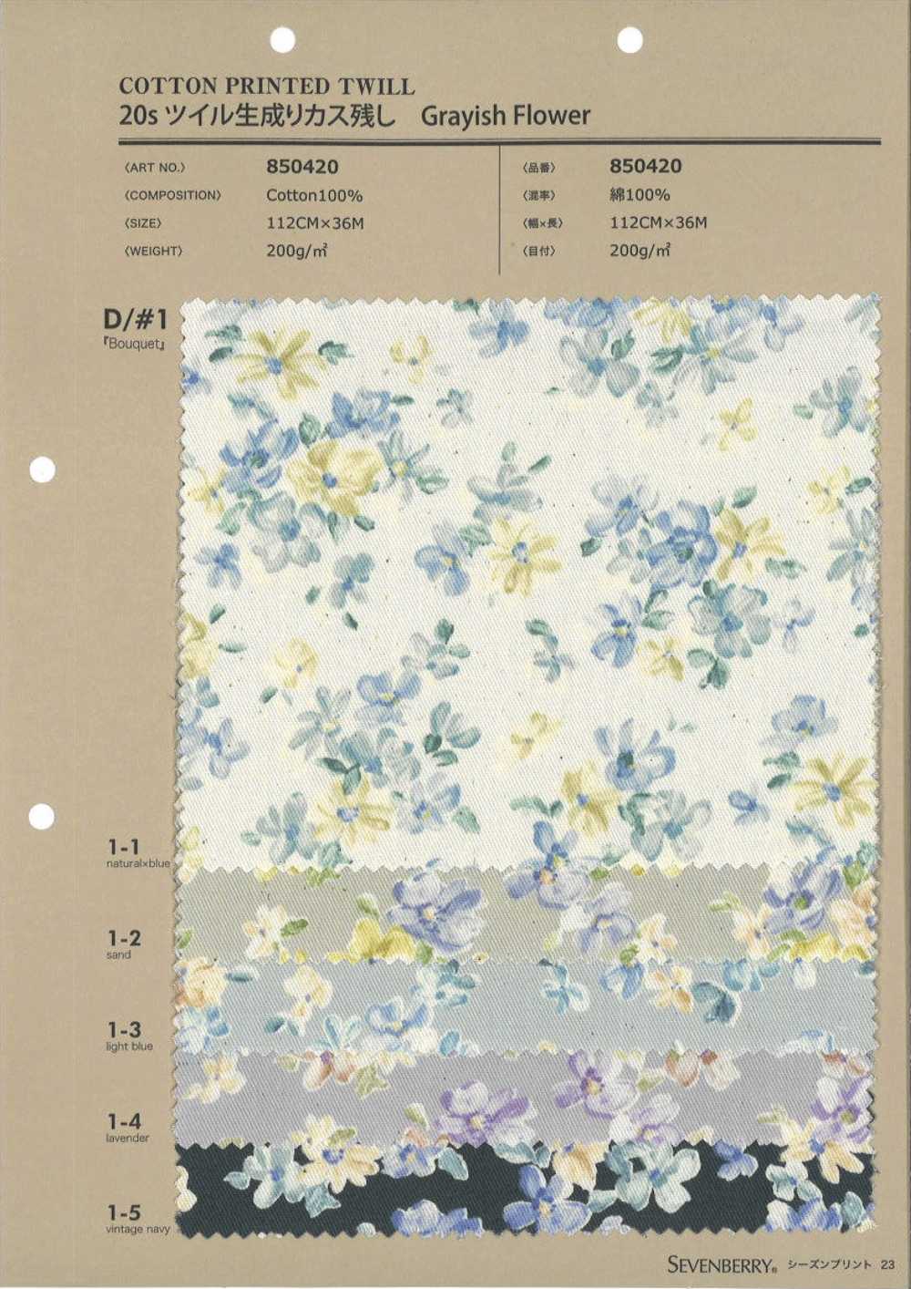 850420 20 Sarga De Un Solo Hilo Que Deja Residuos De Flores Grisáceas[Fabrica Textil] VANCET