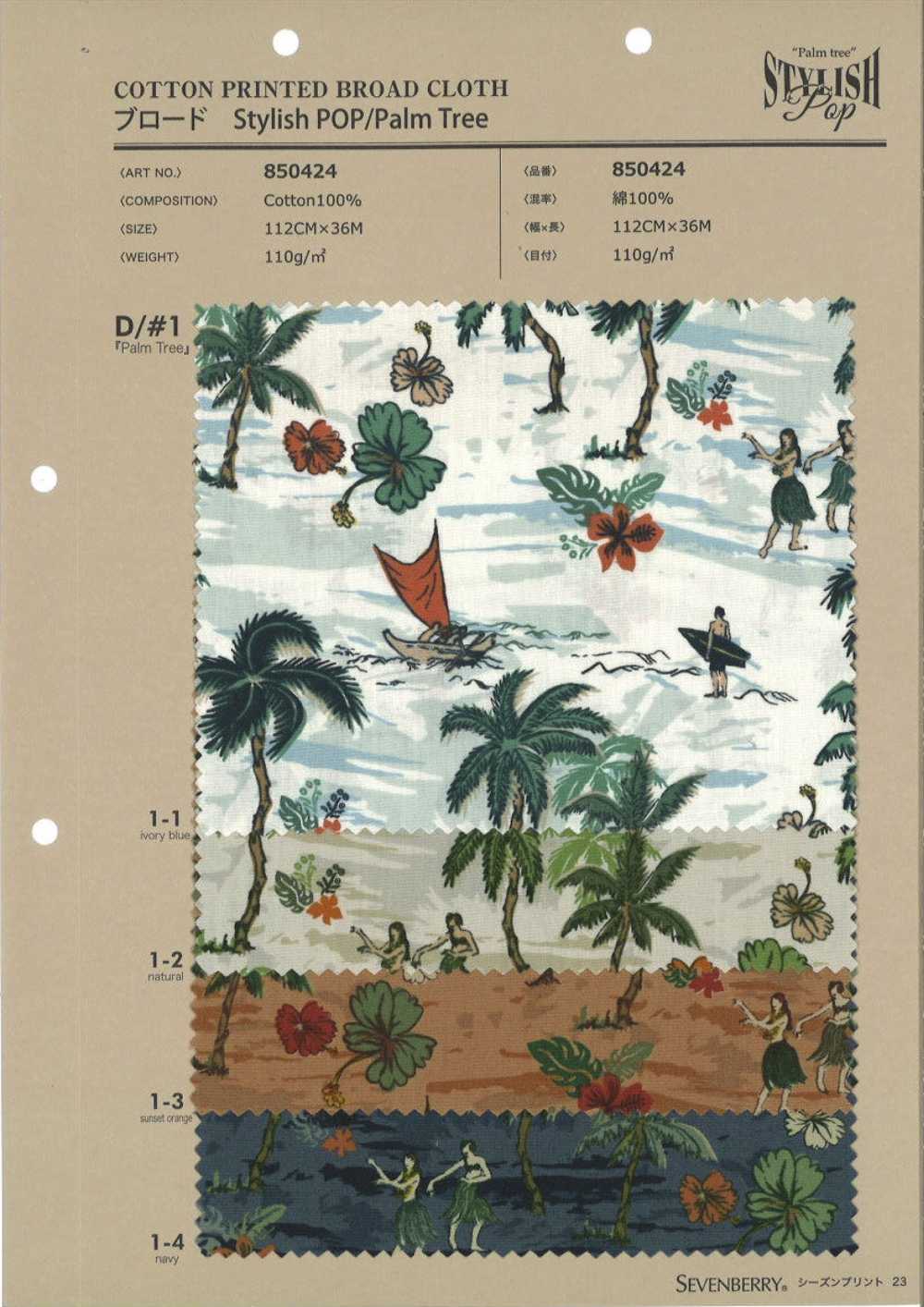 850424 POP/Palmera Elegante De Tela Ancha[Fabrica Textil] VANCET