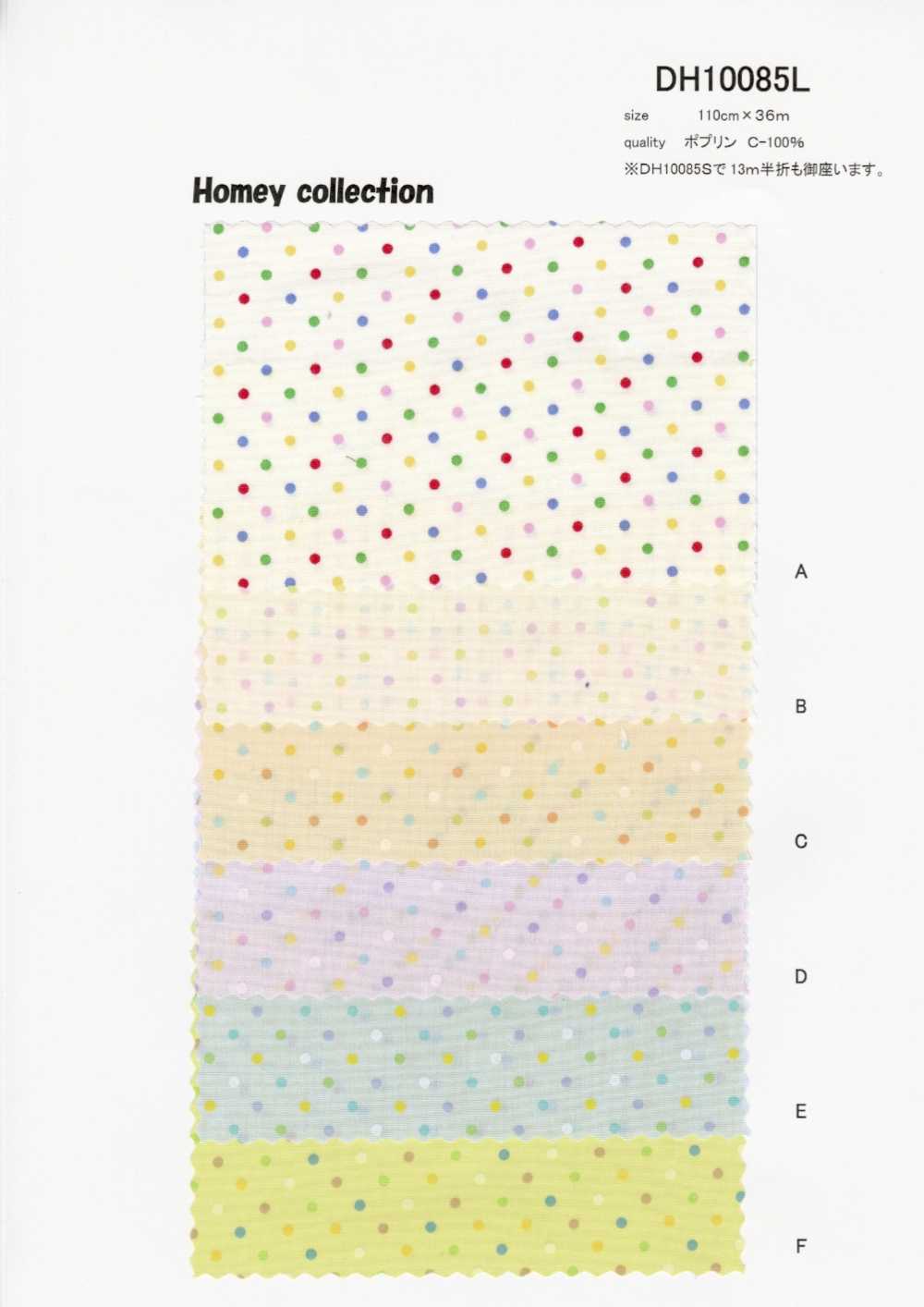 DH10085S Sharing Homy (Puntos De Colores) Medio Doblado[Fabrica Textil] VANCET