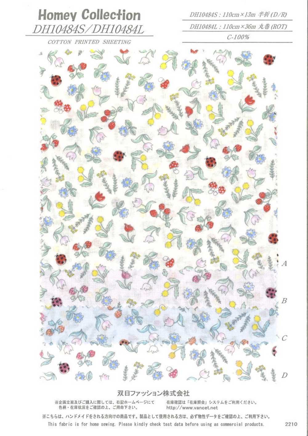 DH10484S Hogareño (Floral) Doblado A La Mitad[Fabrica Textil] VANCET