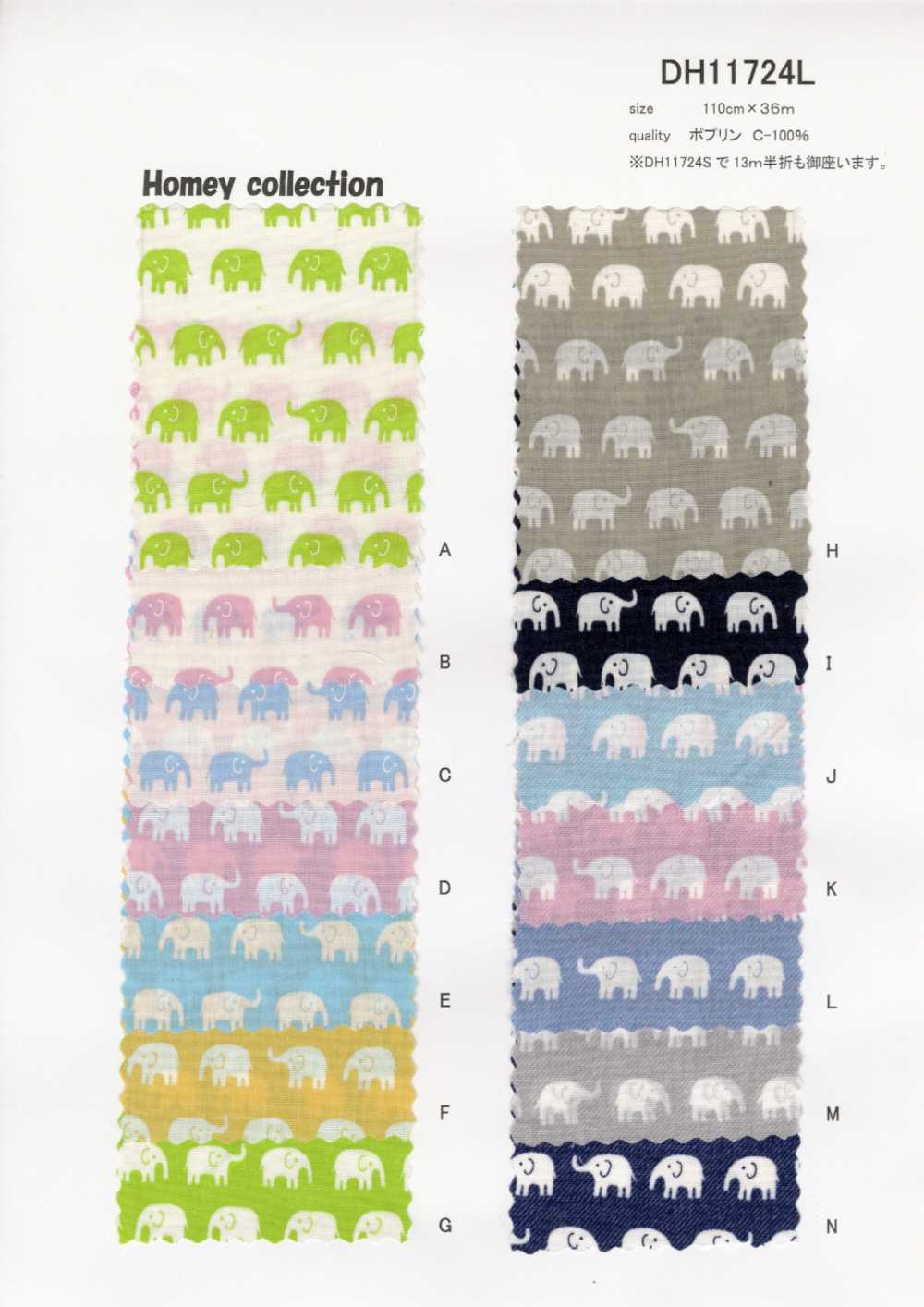 DH11724S Shating Homie (Elefante) Mitad Doblada[Fabrica Textil] VANCET