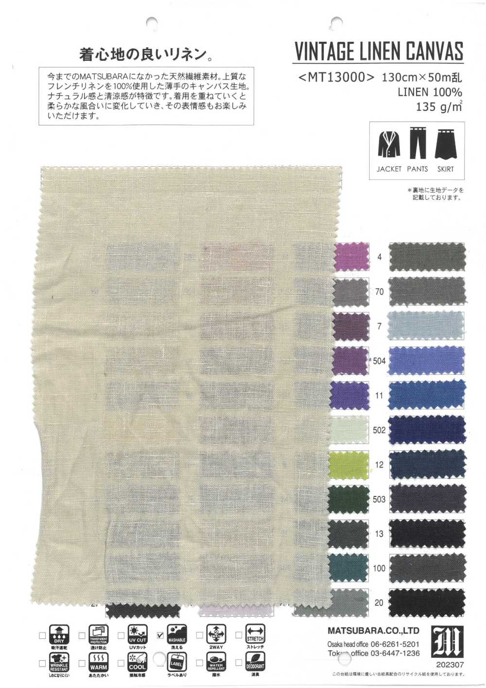 MT13000 LONA DE LINO VINTAGE[Fabrica Textil] Matsubara