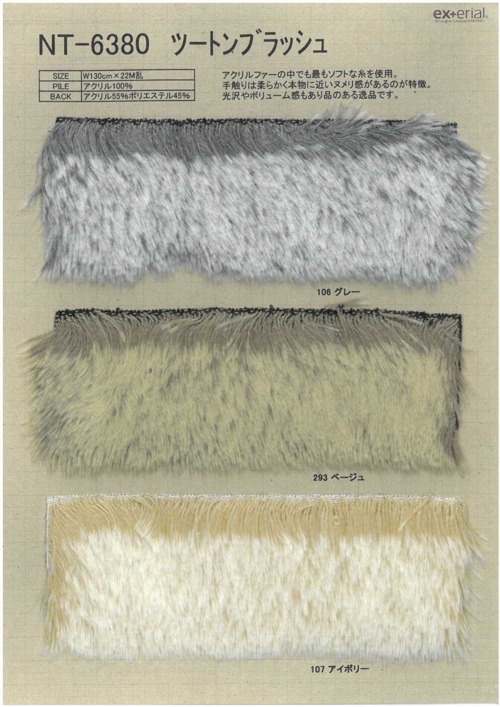 NT-6380 Craft Fur [rubor De Dos Tonos][Fabrica Textil] Industria De La Media Nakano