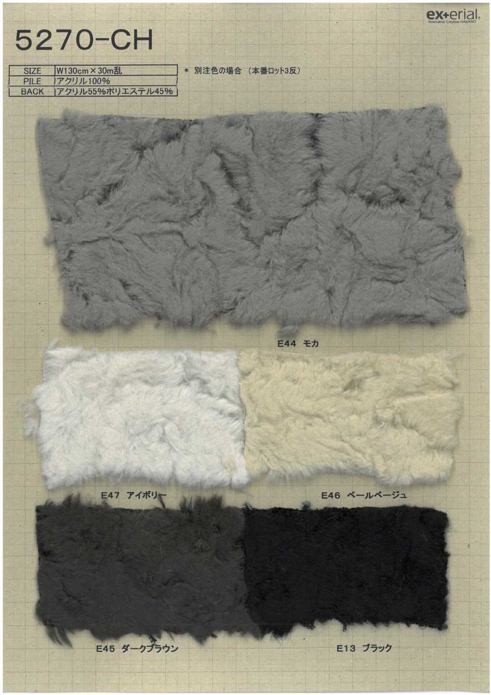 5270-CH Piel Artesanal [algodón Vintage][Fabrica Textil] Industria De La Media Nakano