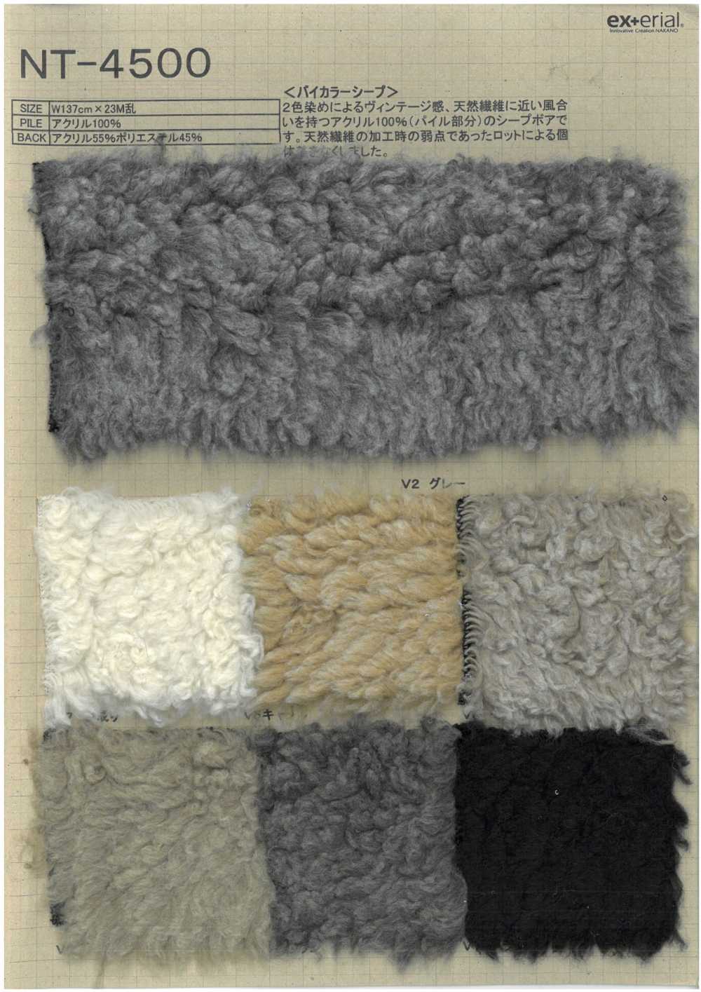 NT-4500 Piel Artesanal [oveja Bicolor][Fabrica Textil] Industria De La Media Nakano
