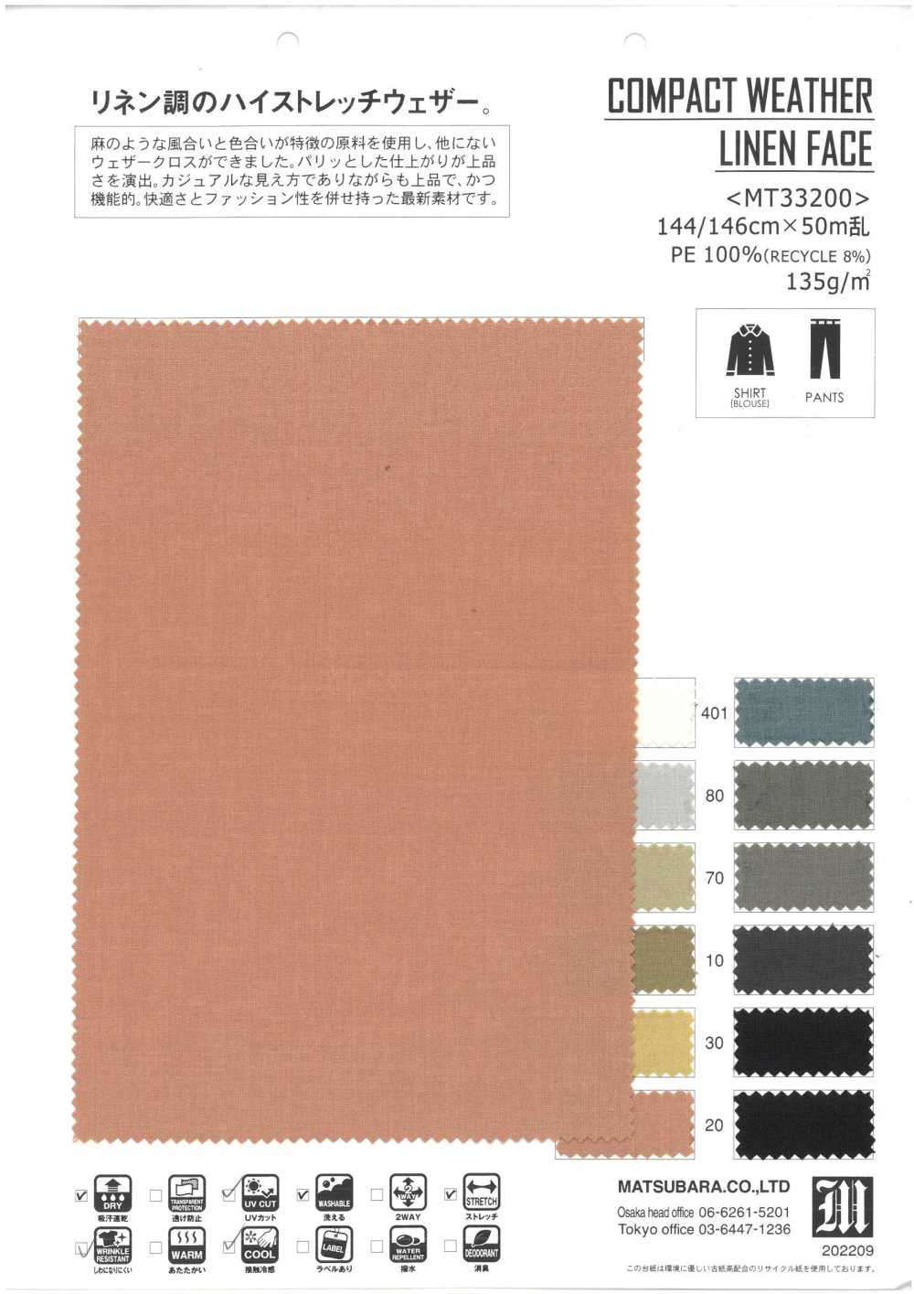 MT33200 CARA COMPACTA DE LINO PARA EL TIEMPO[Fabrica Textil] Matsubara