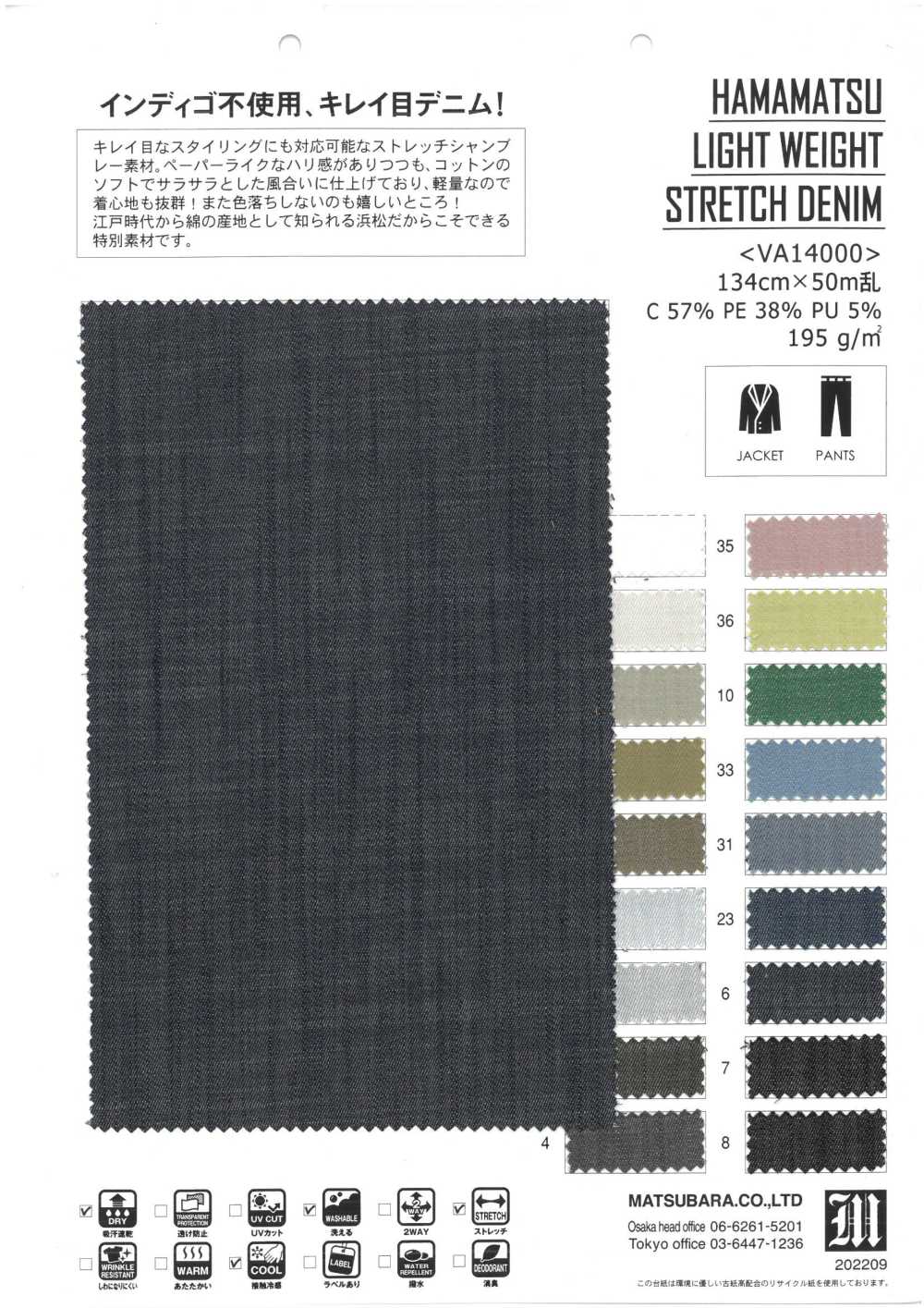 VA14000 HAMAMATSU DENIM ELÁSTICO LIGERO[Fabrica Textil] Matsubara