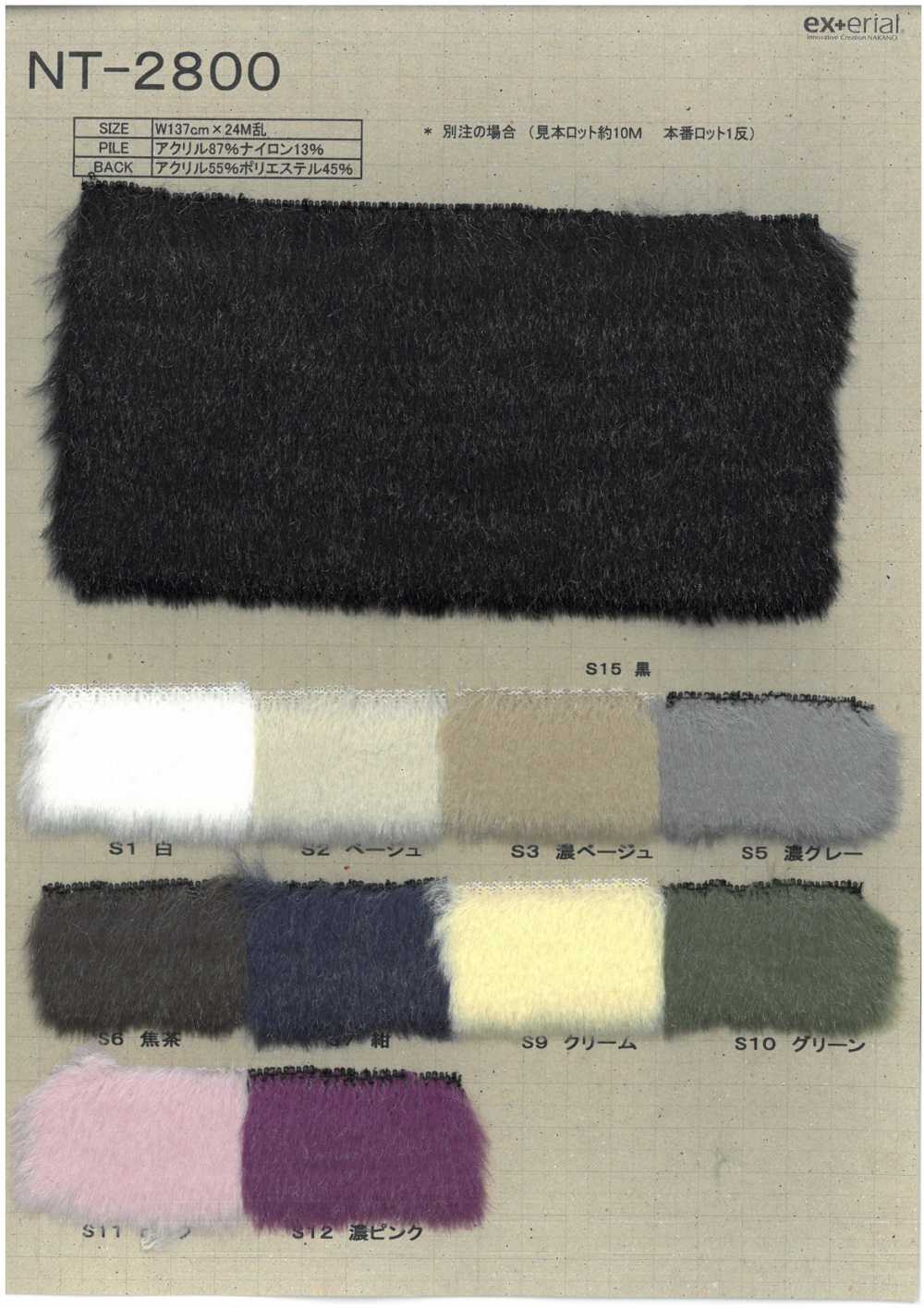 NT-2800 Piel Artesanal [Shearling Plateado][Fabrica Textil] Industria De La Media Nakano