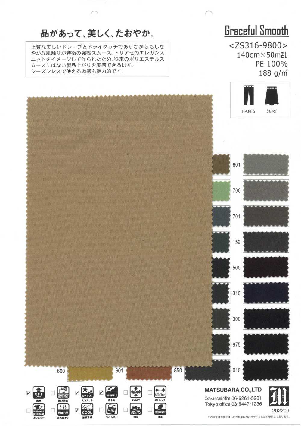 ZS316-9800 Elegante Y Suave[Fabrica Textil] Matsubara