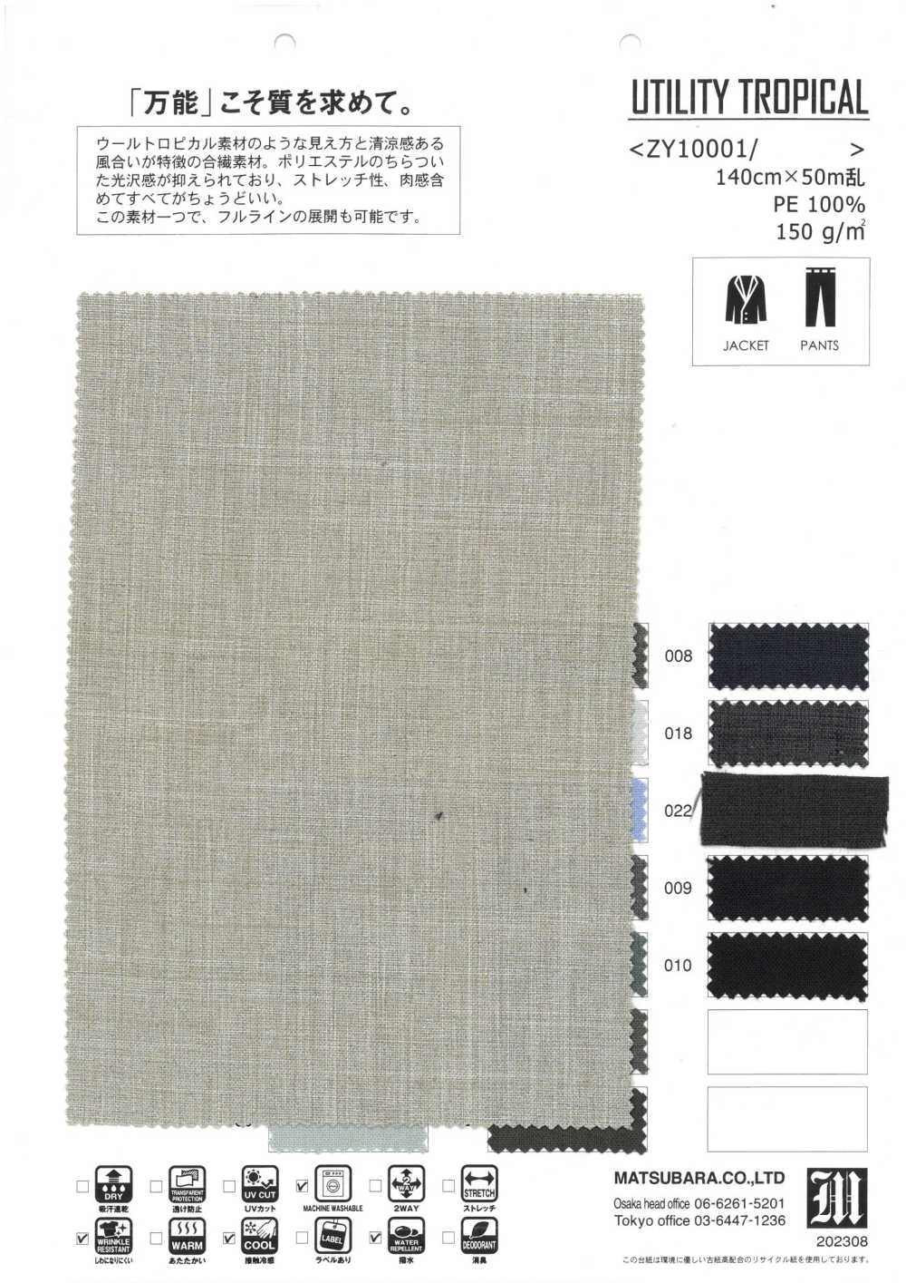 ZY10001 UTILIDAD TROPICAL[Fabrica Textil] Matsubara
