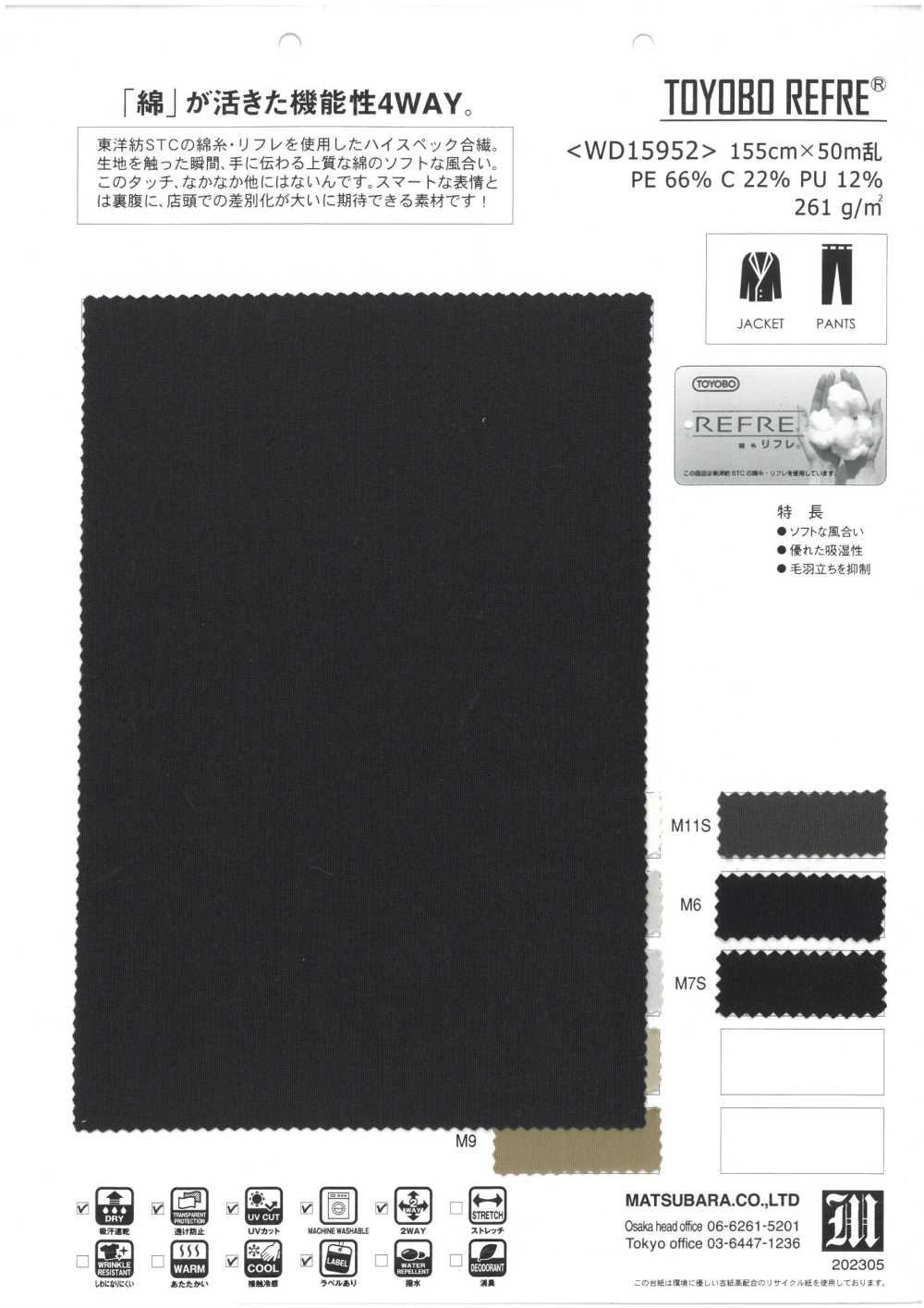 WD15952 TOYOBO REFRE®[Fabrica Textil] Matsubara