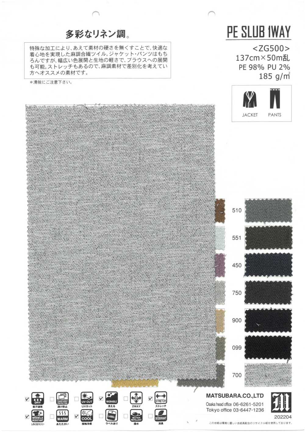 ZG500 PE SLUB 1 VÍA[Fabrica Textil] Matsubara