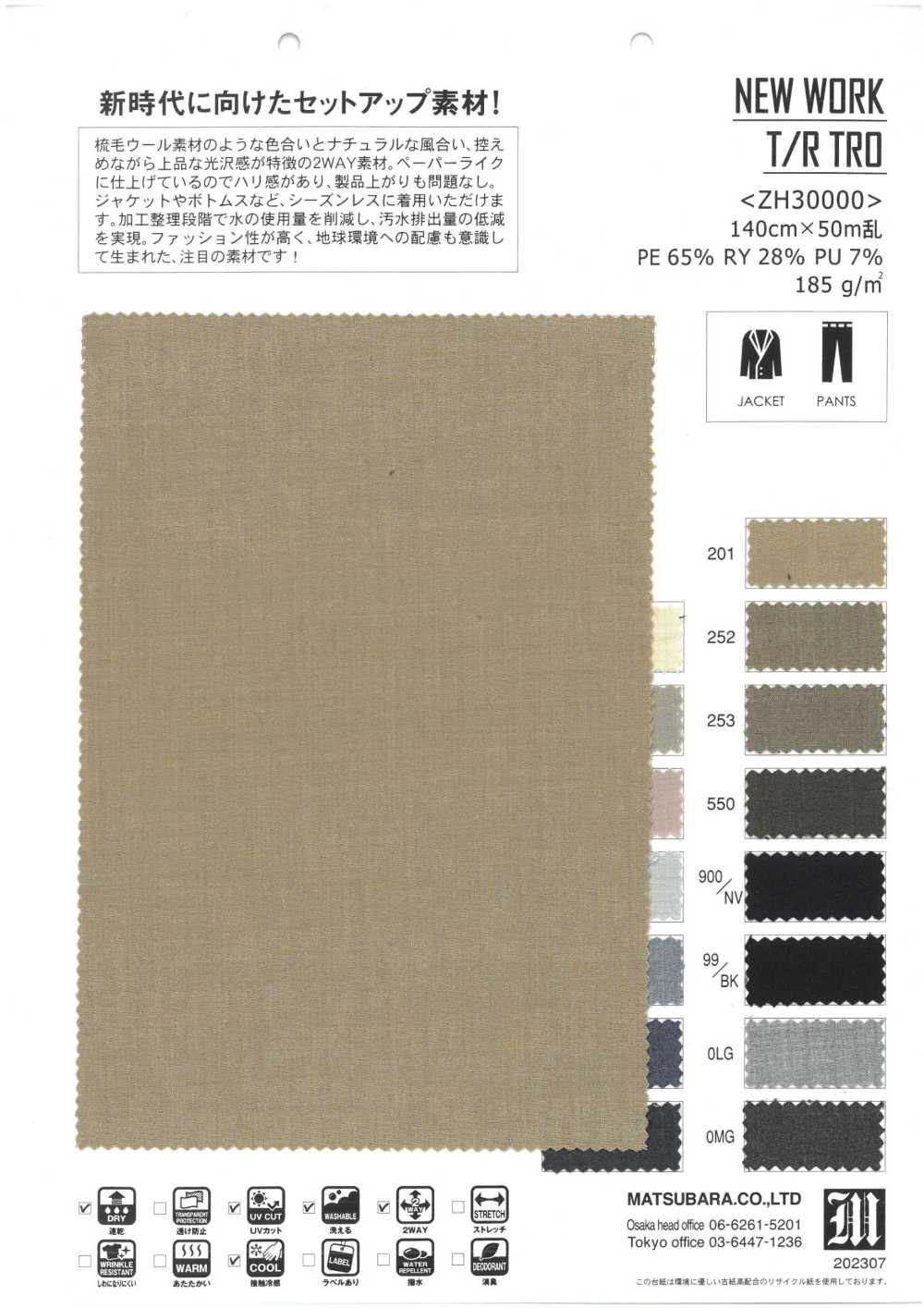 ZH30000 OBRA NUEVA T/R TRO[Fabrica Textil] Matsubara