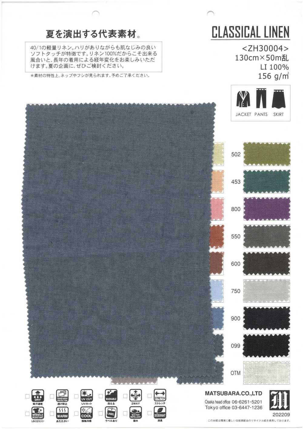 ZH30004 LINO CLÁSICO[Fabrica Textil] Matsubara
