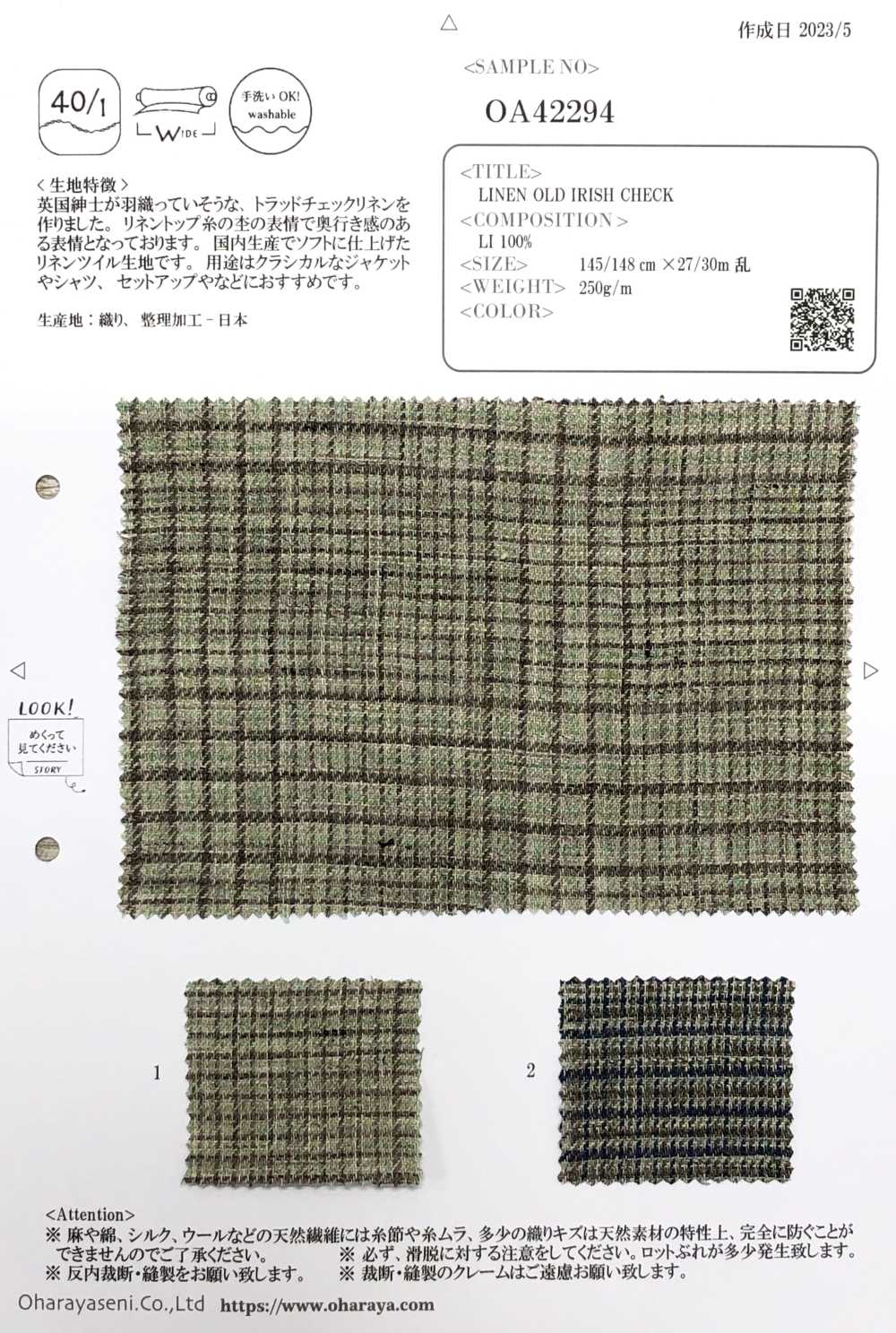 OA42294 LINO CHEQUE IRLANDÉS ANTIGUO[Fabrica Textil] Oharayaseni