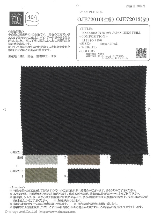 OJE72010 SARGA DE LINO JAPÓN TEÑIDA NAKAJIRO 40/1 (Crudo)[Fabrica Textil] Oharayaseni