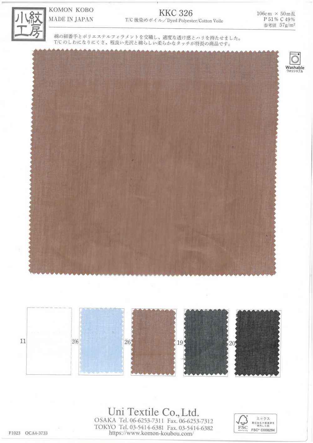 KKC326 Voile Teñido En Pieza T/C[Fabrica Textil] Uni Textile(Estudio Komon)