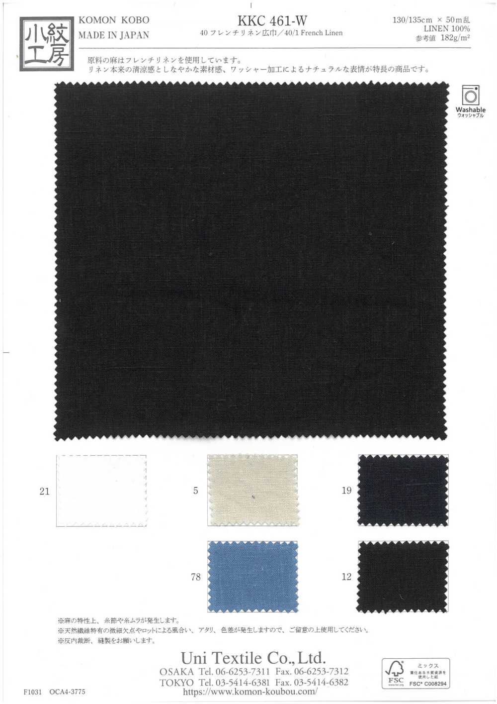 KKC461-W 40 Lino Francés De Ancho Amplio[Fabrica Textil] Uni Textile(Estudio Komon)
