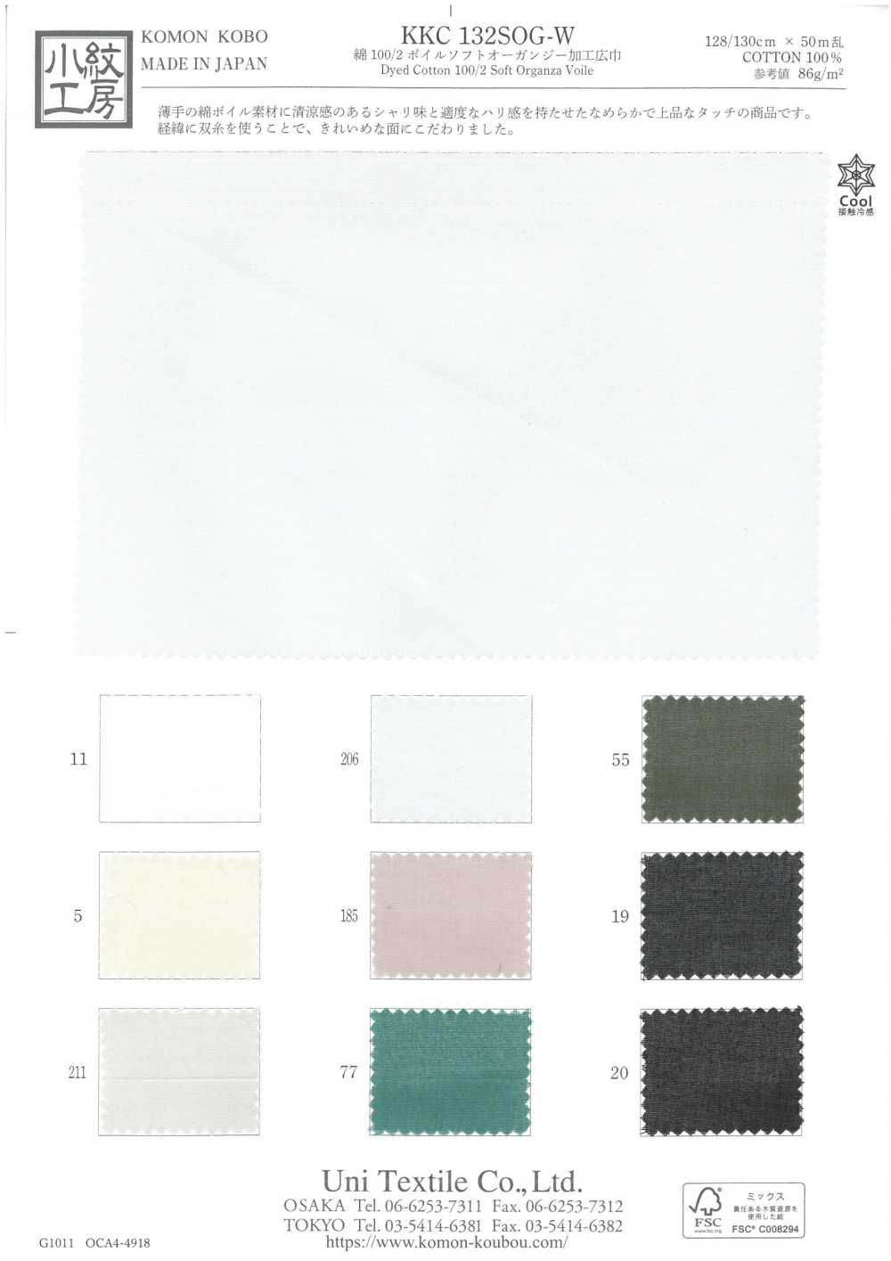 KKC132SOG-W Gasa De Algodón 100/2, Organza Suave, Procesada, Ancho Amplio[Fabrica Textil] Uni Textile(Estudio Komon)