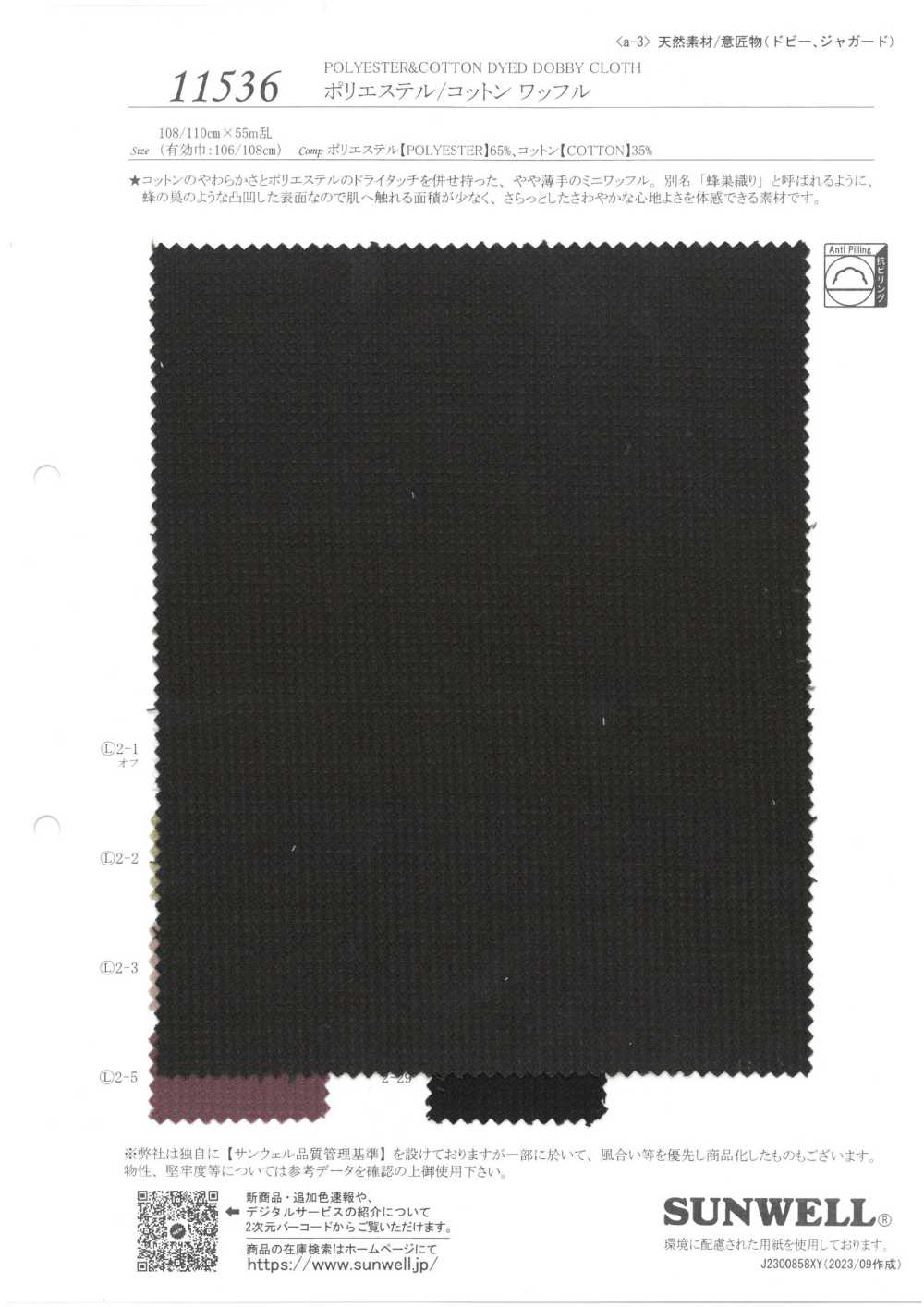 11536 Tejido Tipo Gofre De Poliéster/algodón[Fabrica Textil] SUNWELL