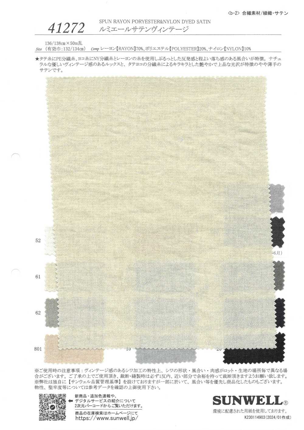 41272 Lumière Satén Vintage[Fabrica Textil] SUNWELL