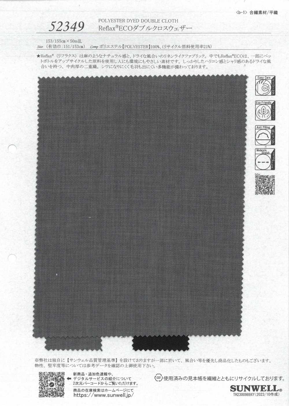 52349 Paño Impermeable Reflax®ECO De Doble Cruz[Fabrica Textil] SUNWELL