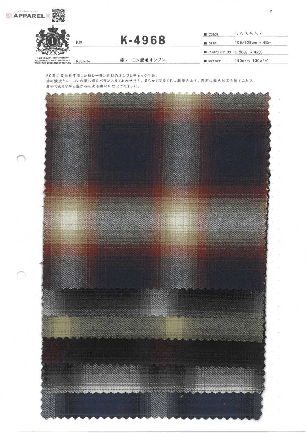 K-4968 Rayón De Algodón Con Efecto Ombré Difuso[Fabrica Textil] Fibra Kuwamura