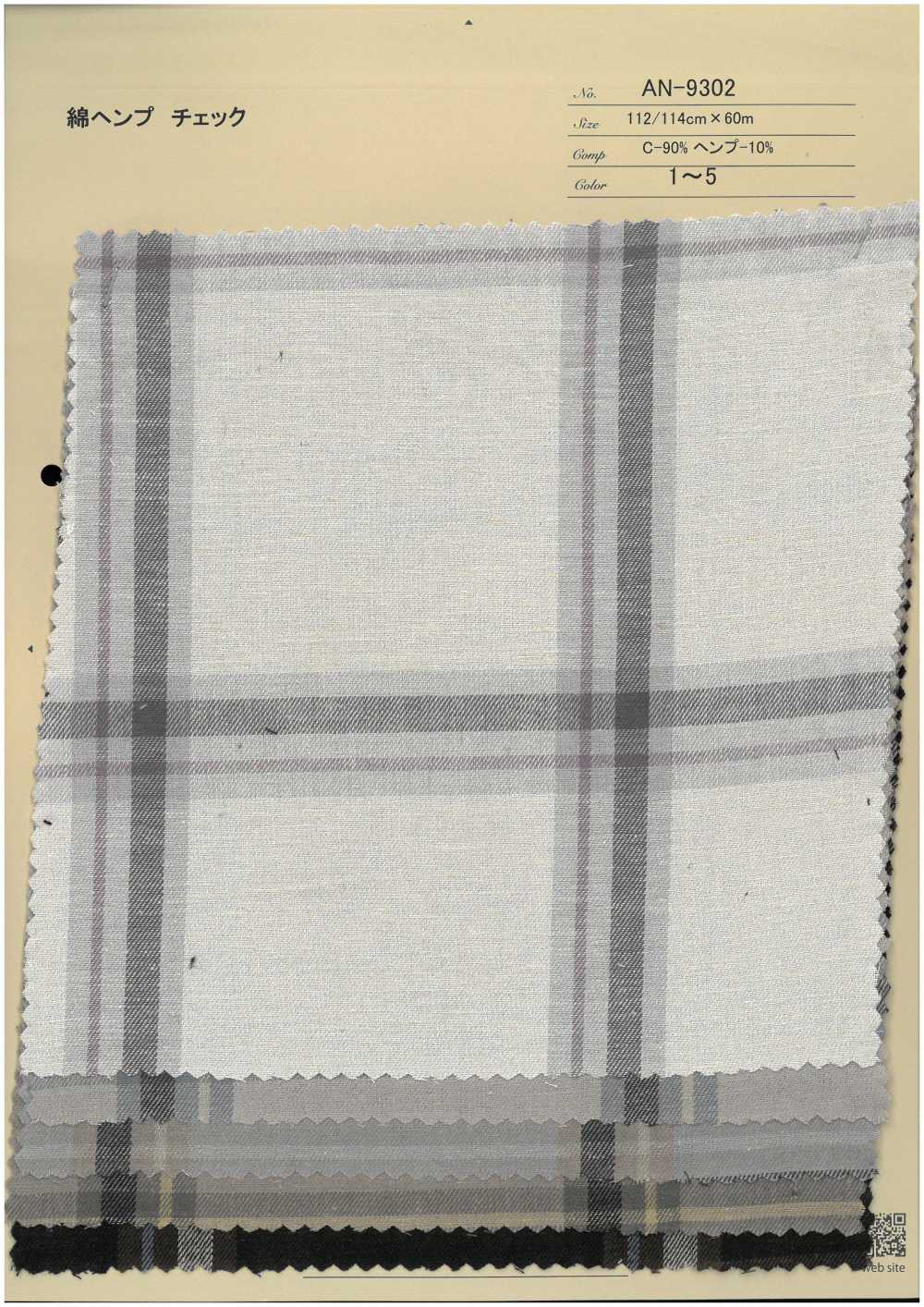 AN-9302 Cuadros De Cáñamo Y Algodón.[Fabrica Textil] ARINOBE CO., LTD.