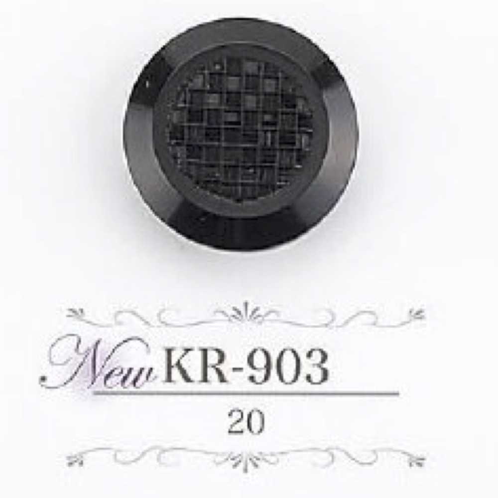 KR903 Botón De Pie De Túnel De Resina Acrílica IRIS